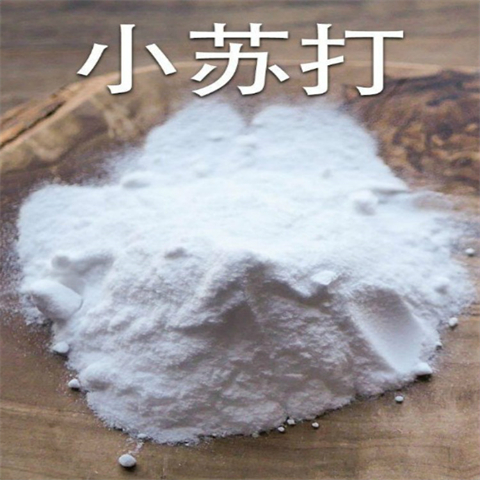 碳酸氢钠批发