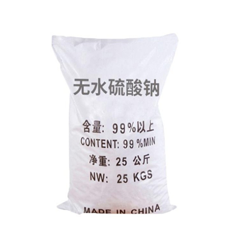 元明粉批发