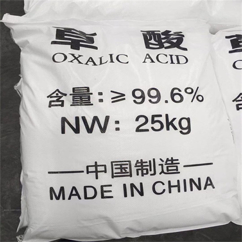 草酸价格