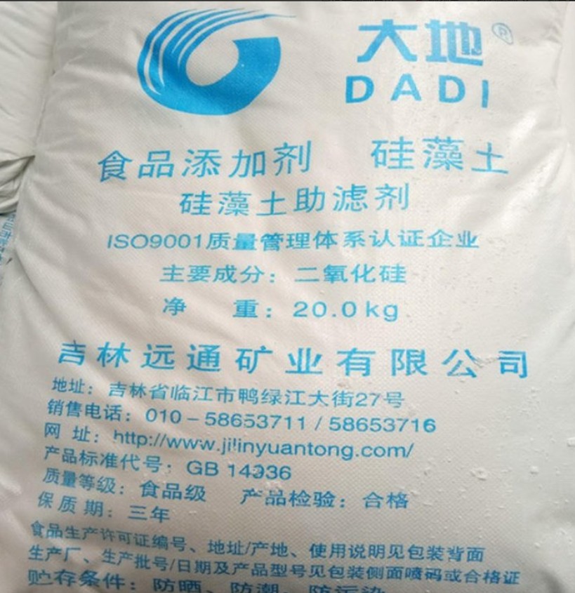 硅藻土价格