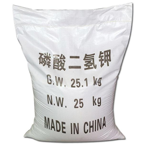磷酸二氢钾批发
