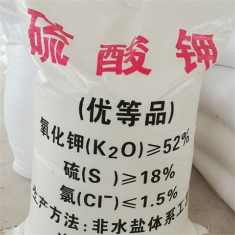 硫酸钾有哪些使用方式