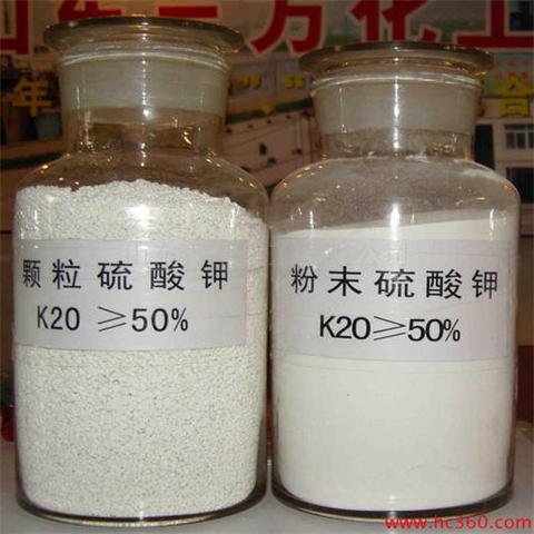 使用硫酸钾时有哪些注意事项