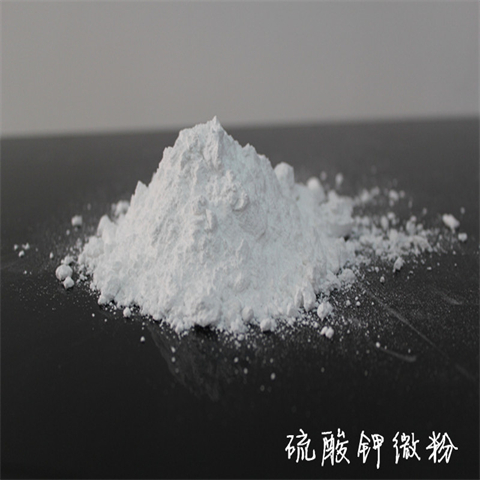 硫酸钾批发