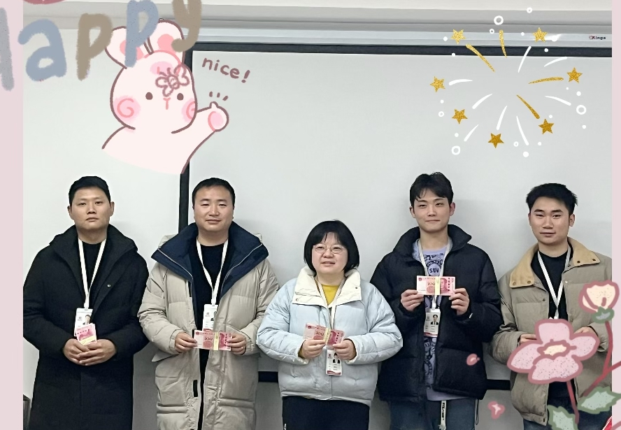 恒亿化工2024年1月销售奖励&生日会