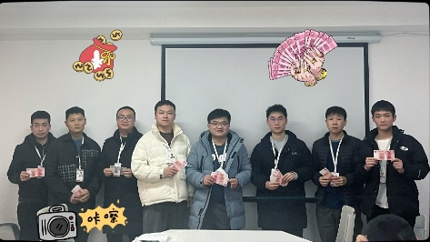 恒亿化工 11月销售奖励会