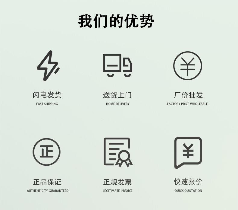详情页3 优势.jpg