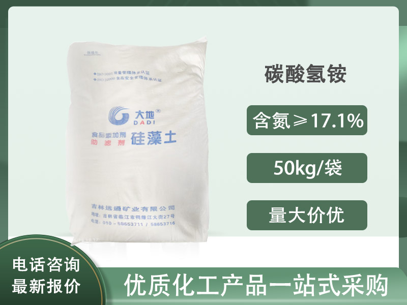 大地硅藻土.jpg