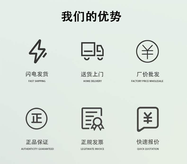 详情页3 优势.jpg