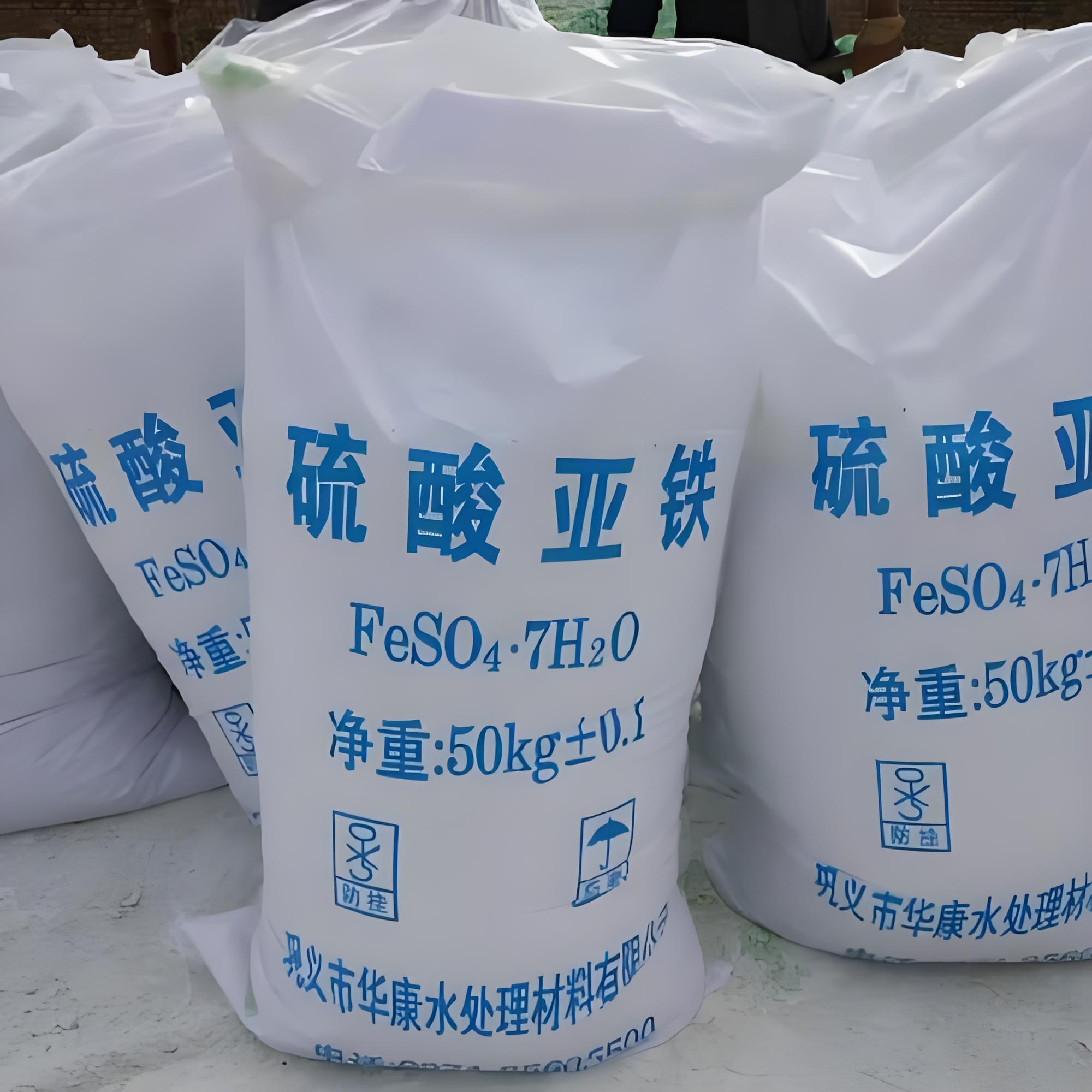 硫酸亚铁：多功能用途与科学用法全解析