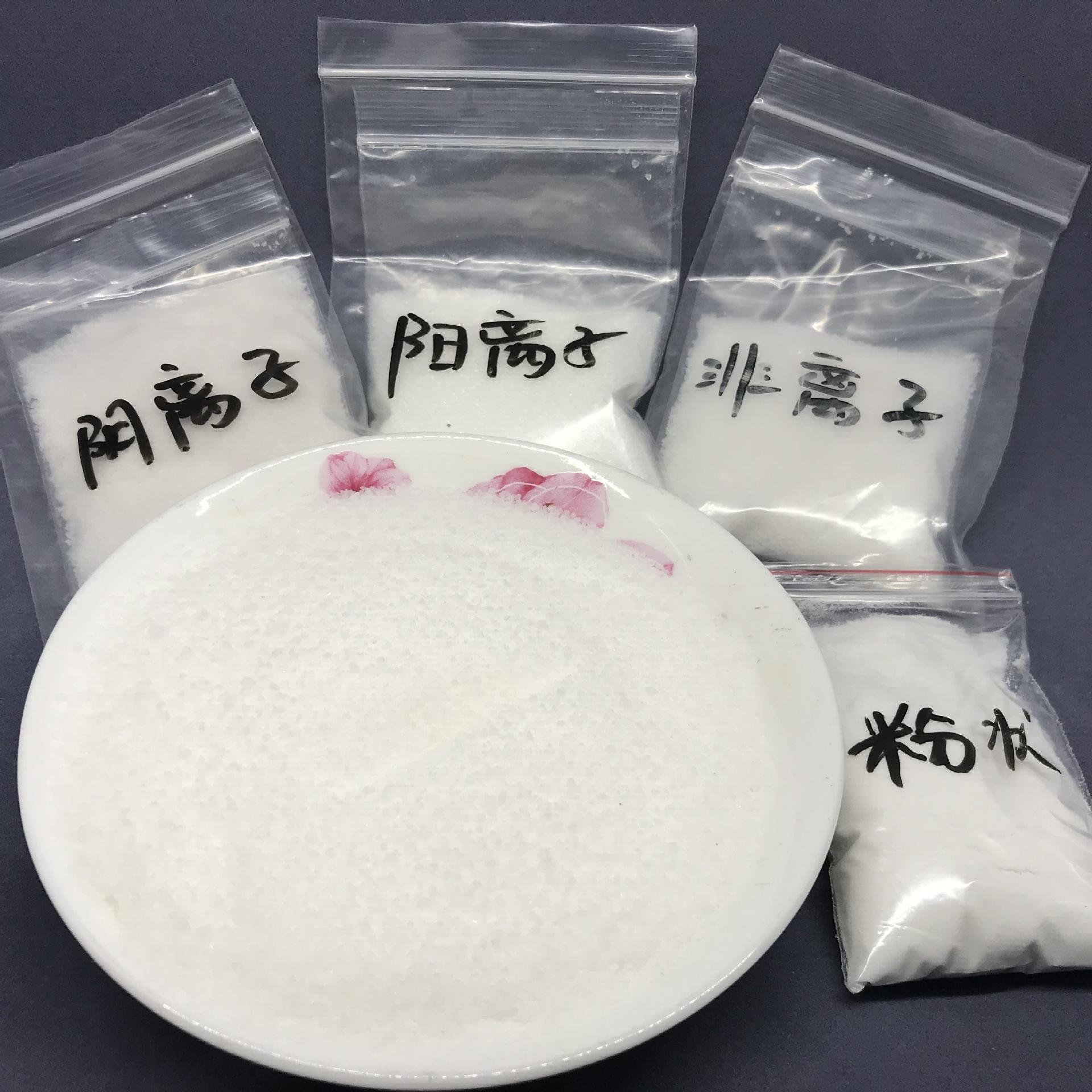 聚丙烯酰胺的分类及用途