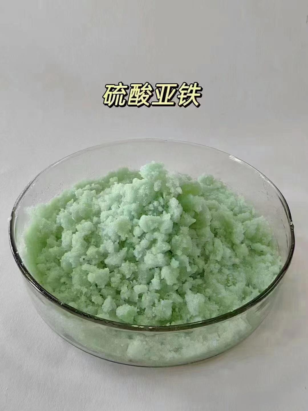 硫酸亚铁主要用途都有什么