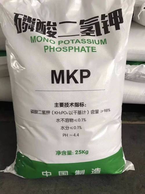 磷酸二氢钾 (1).jpeg 磷酸二氢钾 (1).jpeg